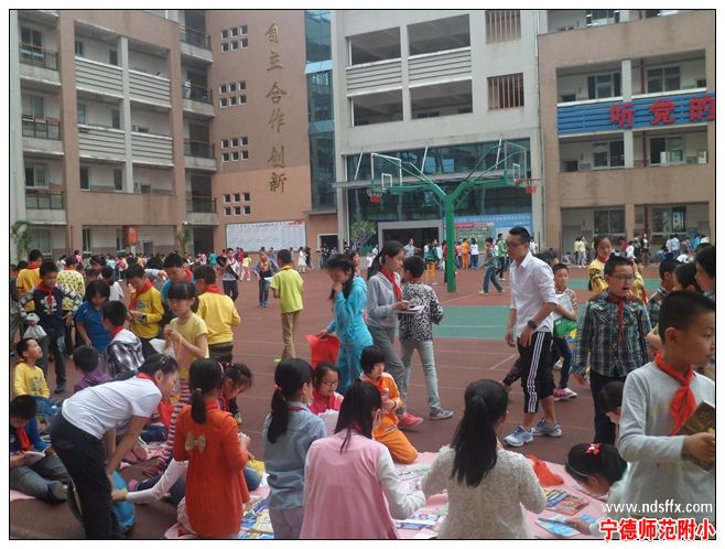 宁德师范学院附属小学