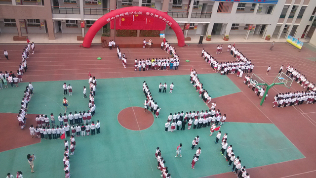 宁德师范学院附属小学