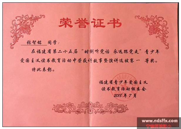 微信图片_20180823154723.jpg