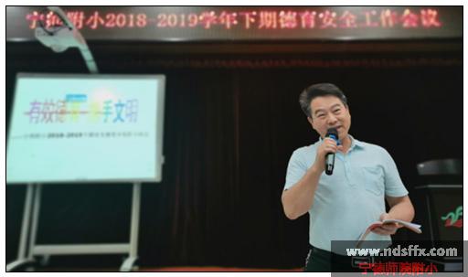 报道：德育安全工作总结会1154.jpg