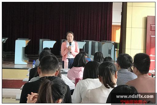 宁德师范学院附属小学
