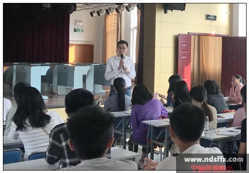 宁德师范学院附属小学