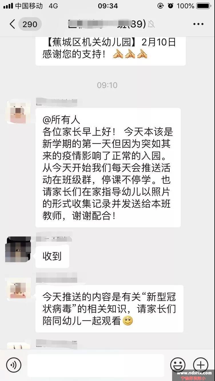 微信图片_20200210205634.jpg