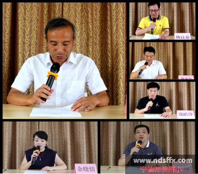 宁德师院附小十届一次教代会、工代会报道稿751.jpg