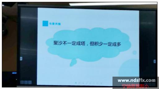 10.15从“新“出发 当好新老师 新闻稿 -李惠517.jpg
