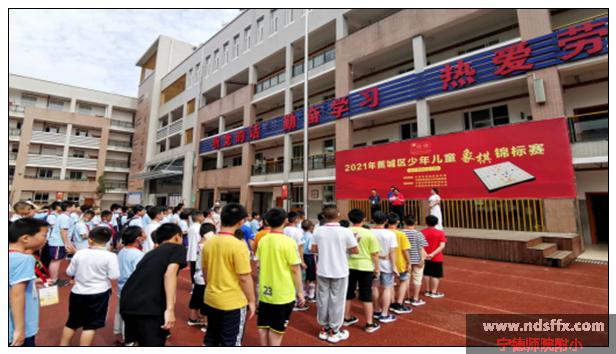 2021年蕉城区少年儿童象棋锦标赛报道稿30.jpg