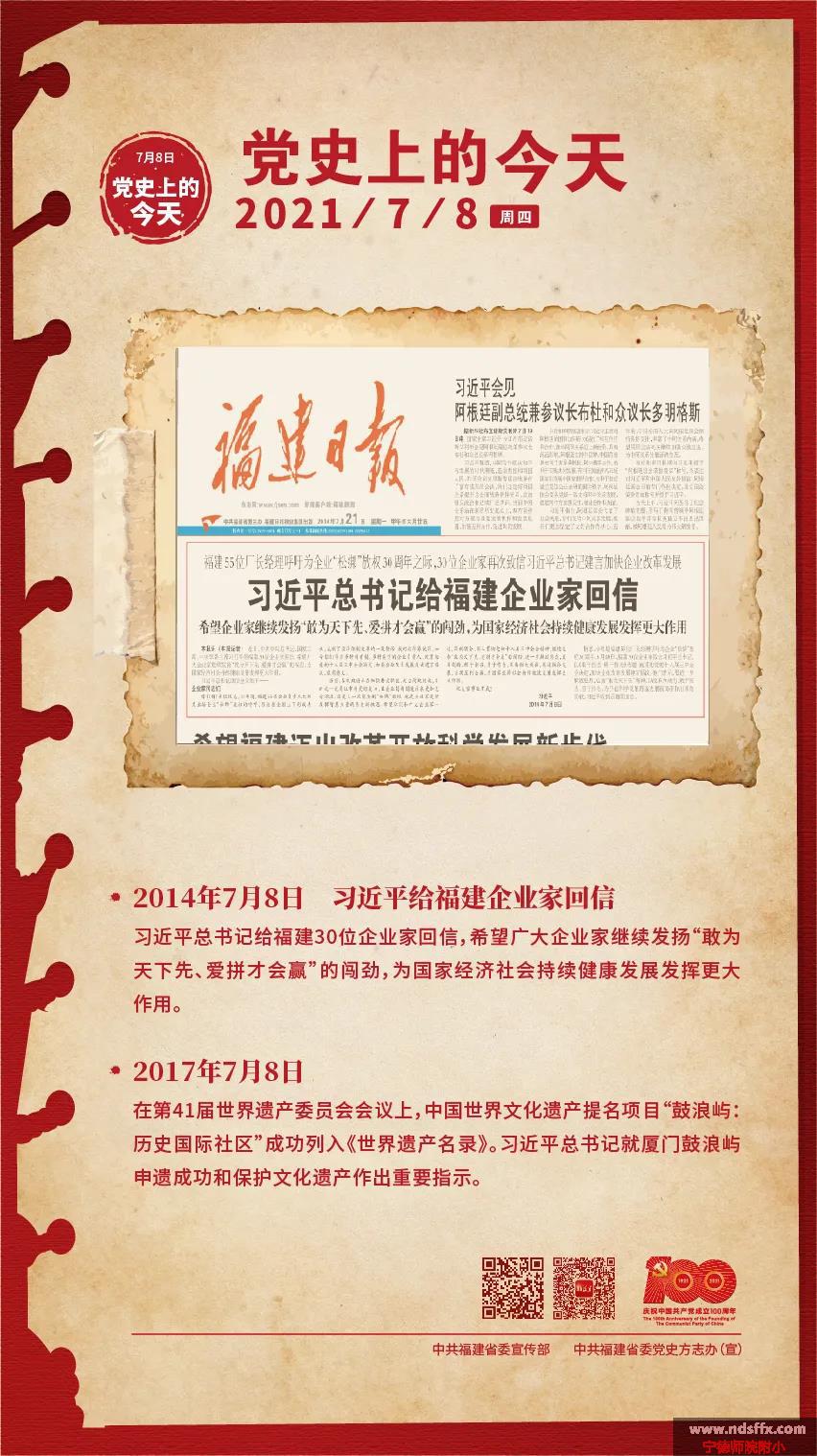 微信图片_20210712105553.jpg