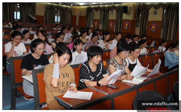 全体教师学习手册.jpg