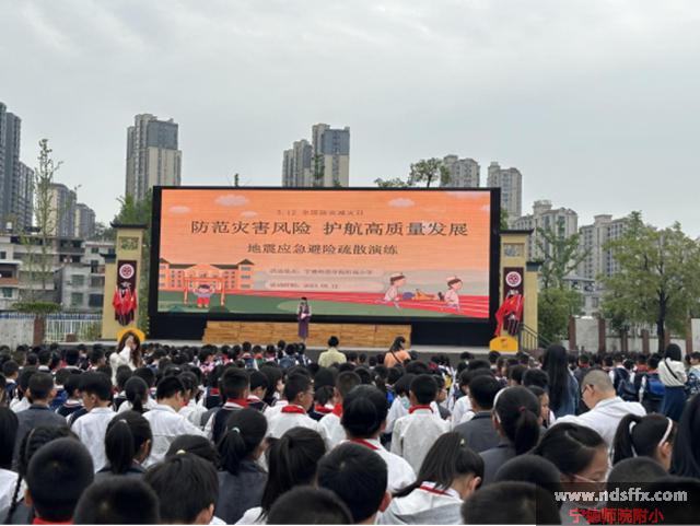 防范灾害风险(1)(3)798.jpg
