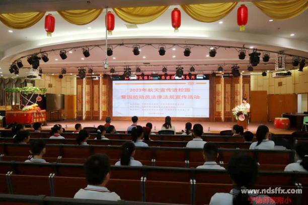 航天宣传进校园报道207.jpg