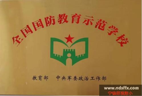 航天宣传进校园报道569.jpg