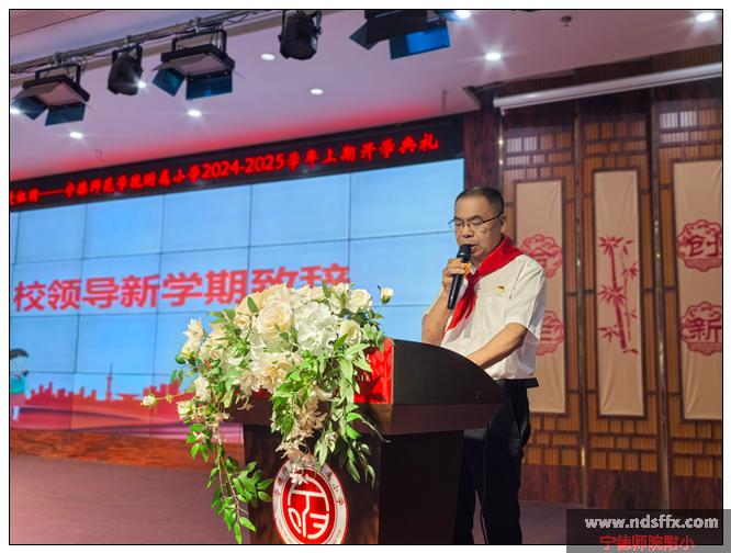 校长致辞.jpg